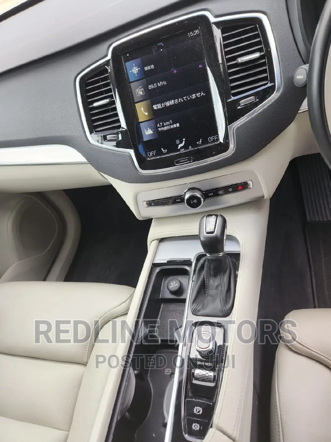 Volvo XC90 2017 Brown