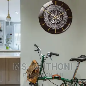 *3D Islamic Circular Wall Clock*