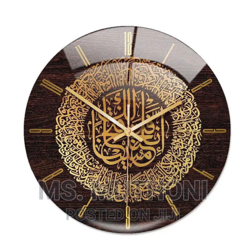 *3D Islamic Circular Wall Clock*