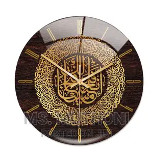 *3D Islamic Circular Wall Clock*