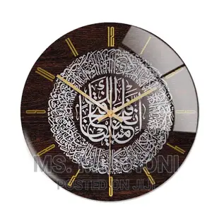 *3D Islamic Circular Wall Clock*