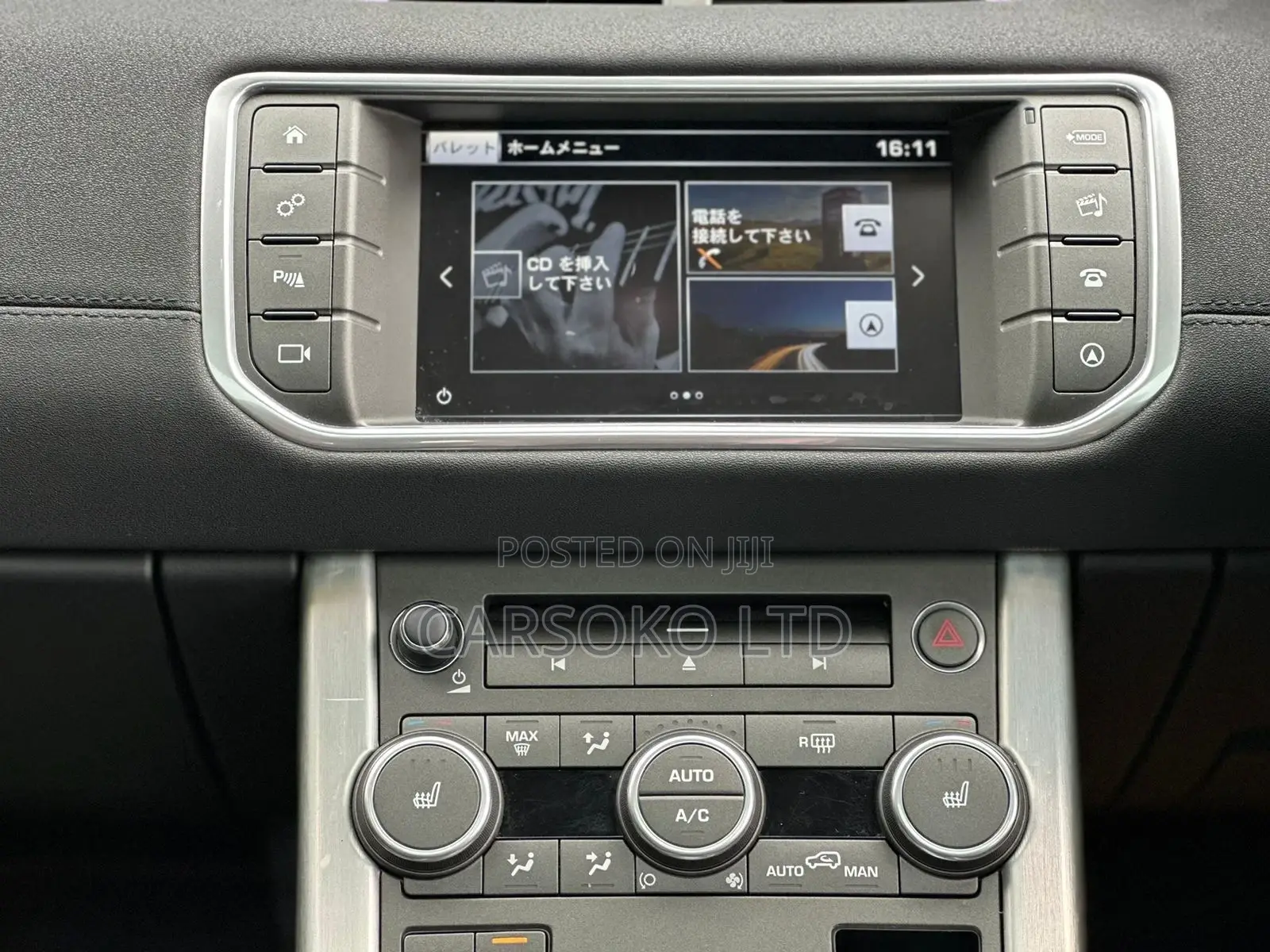 Land Rover Range Rover Evoque 2016 Gray