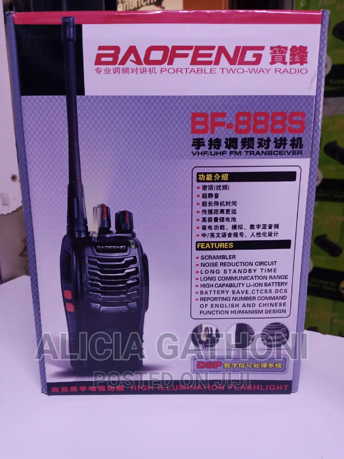 Radio Call Baofeng