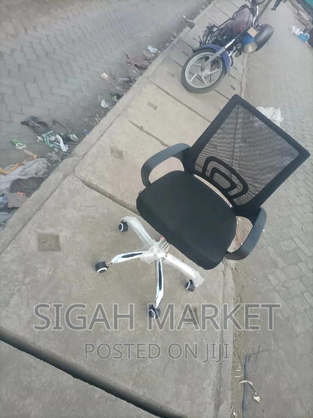 Office Chair - main view