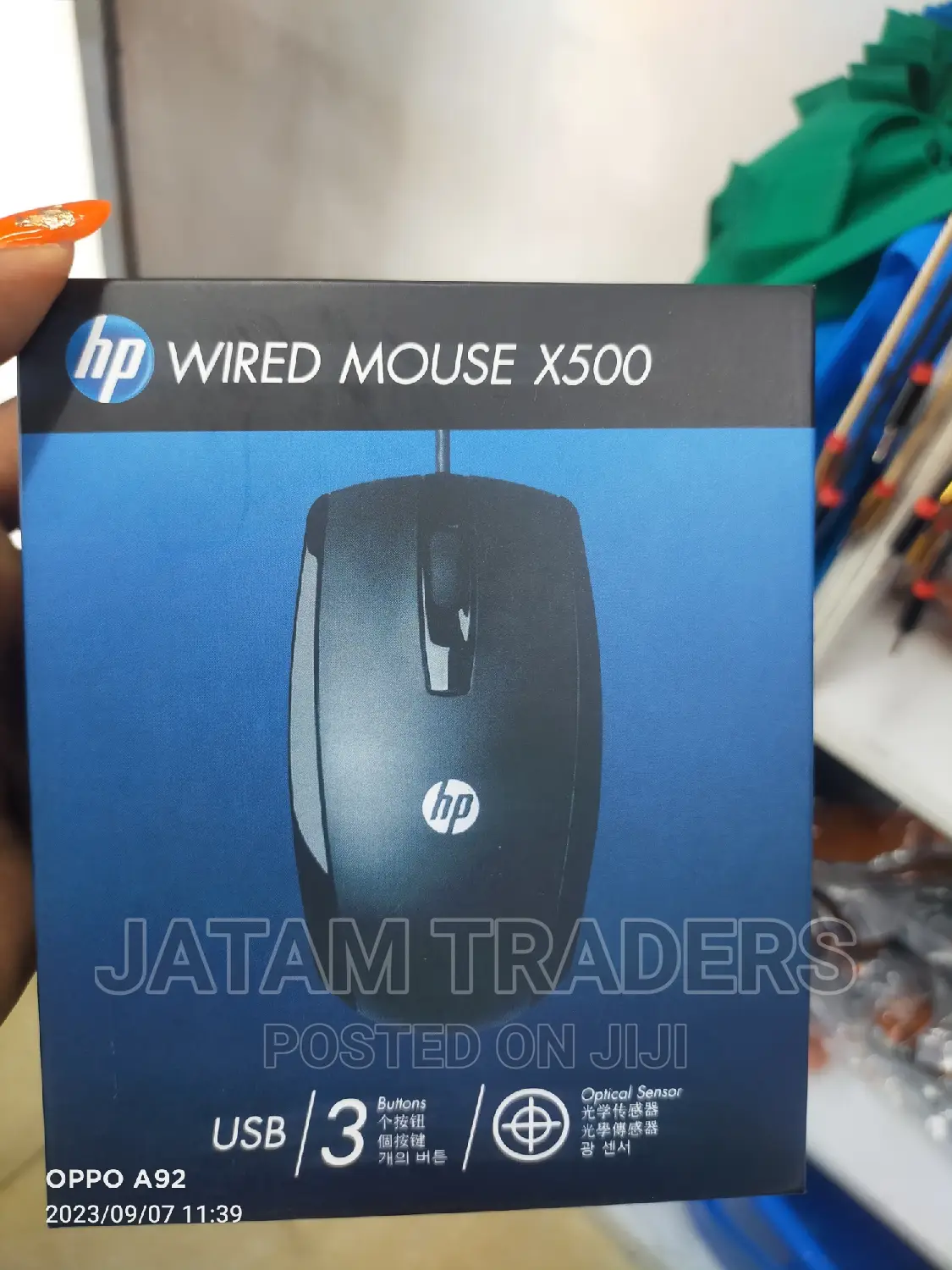 Hp Wired Mouse