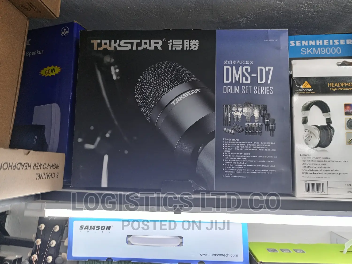 DMS-D7 Drum Set Series Microphone