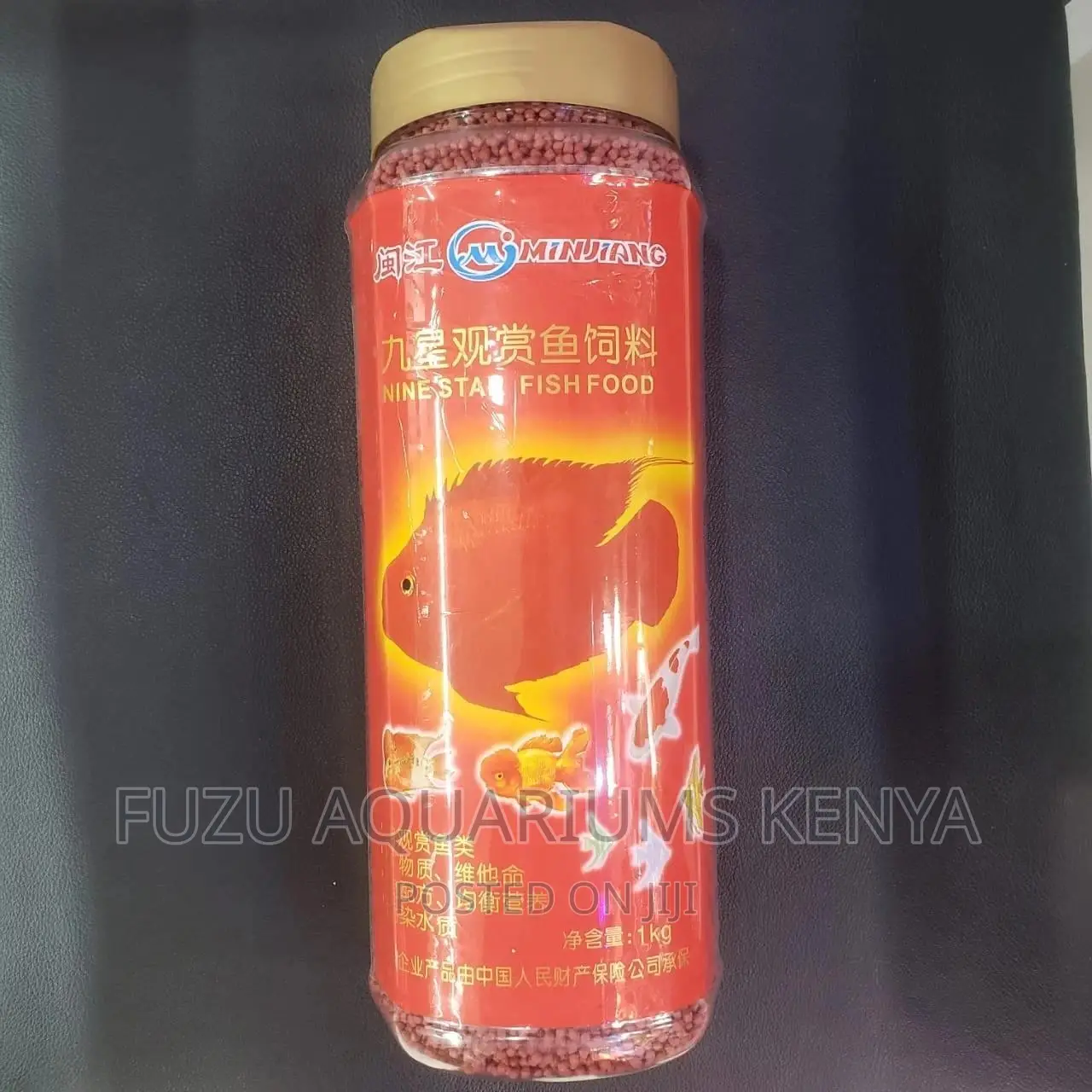 1kg Fish Food Pellets