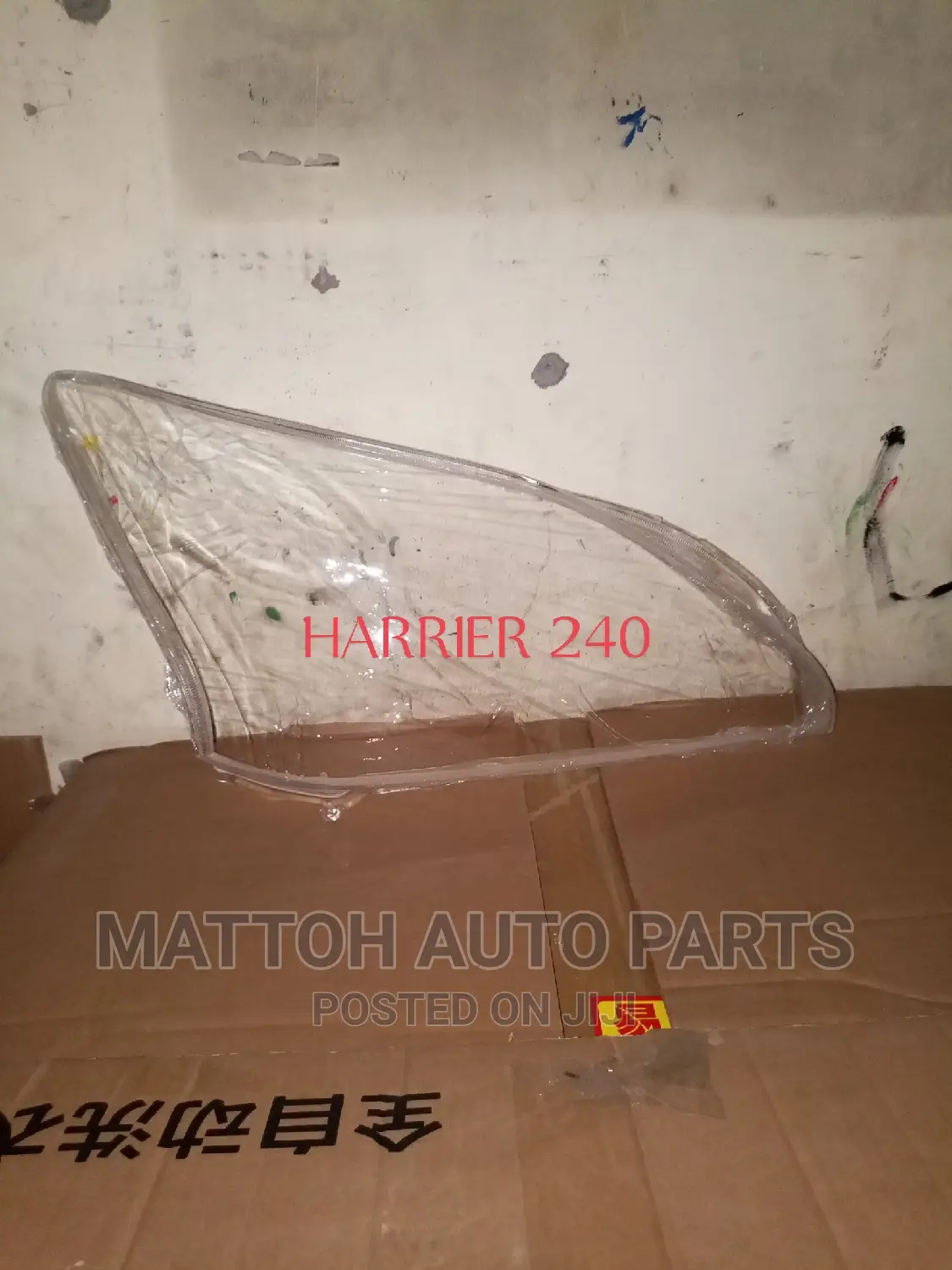 Head Light Lens Harrier 240