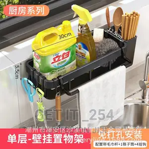 Punch Free Storage Rack /Organizers* -Type :Wall Mounted F