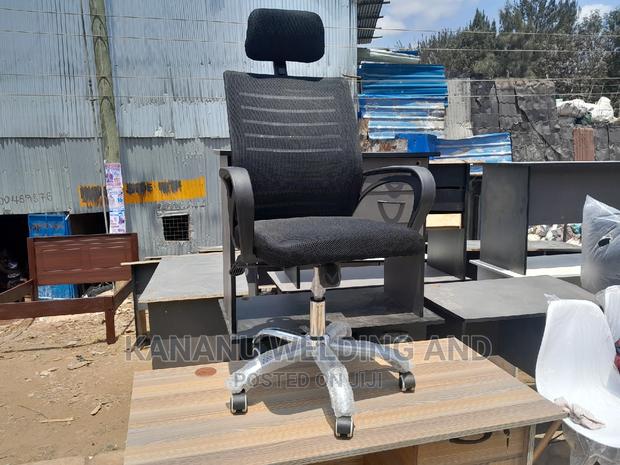 Office Chair - main view