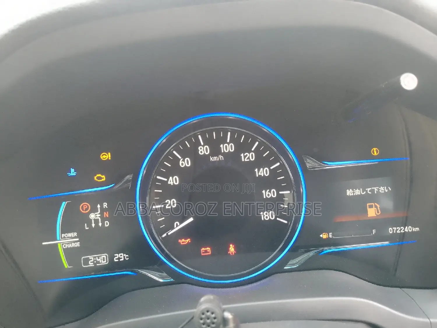 Honda Vezel 2017 White