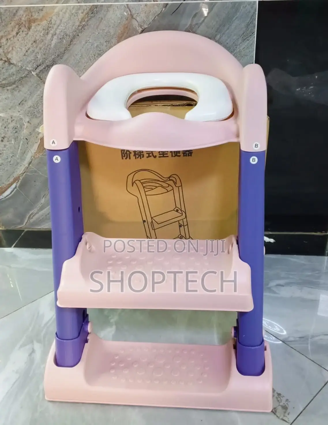 Toilet Ladder Available
