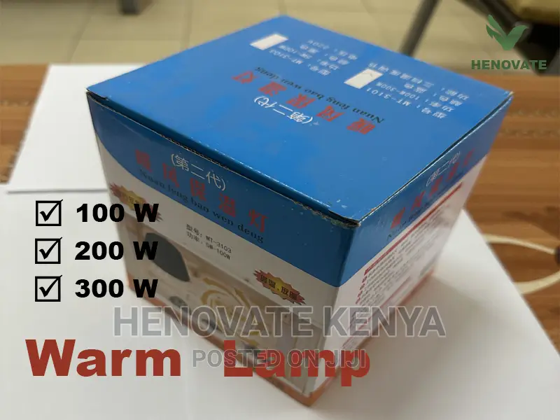 Warm Air Lamp High Quality Warm Lamp NEW