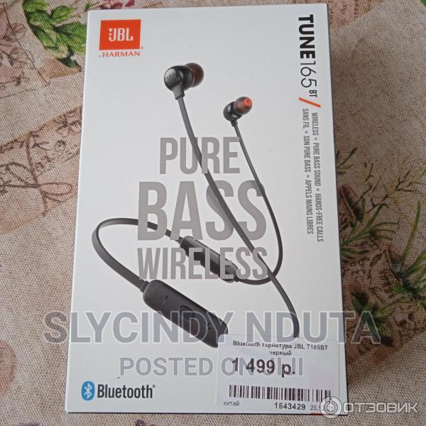 JBL Tune 165 - main view