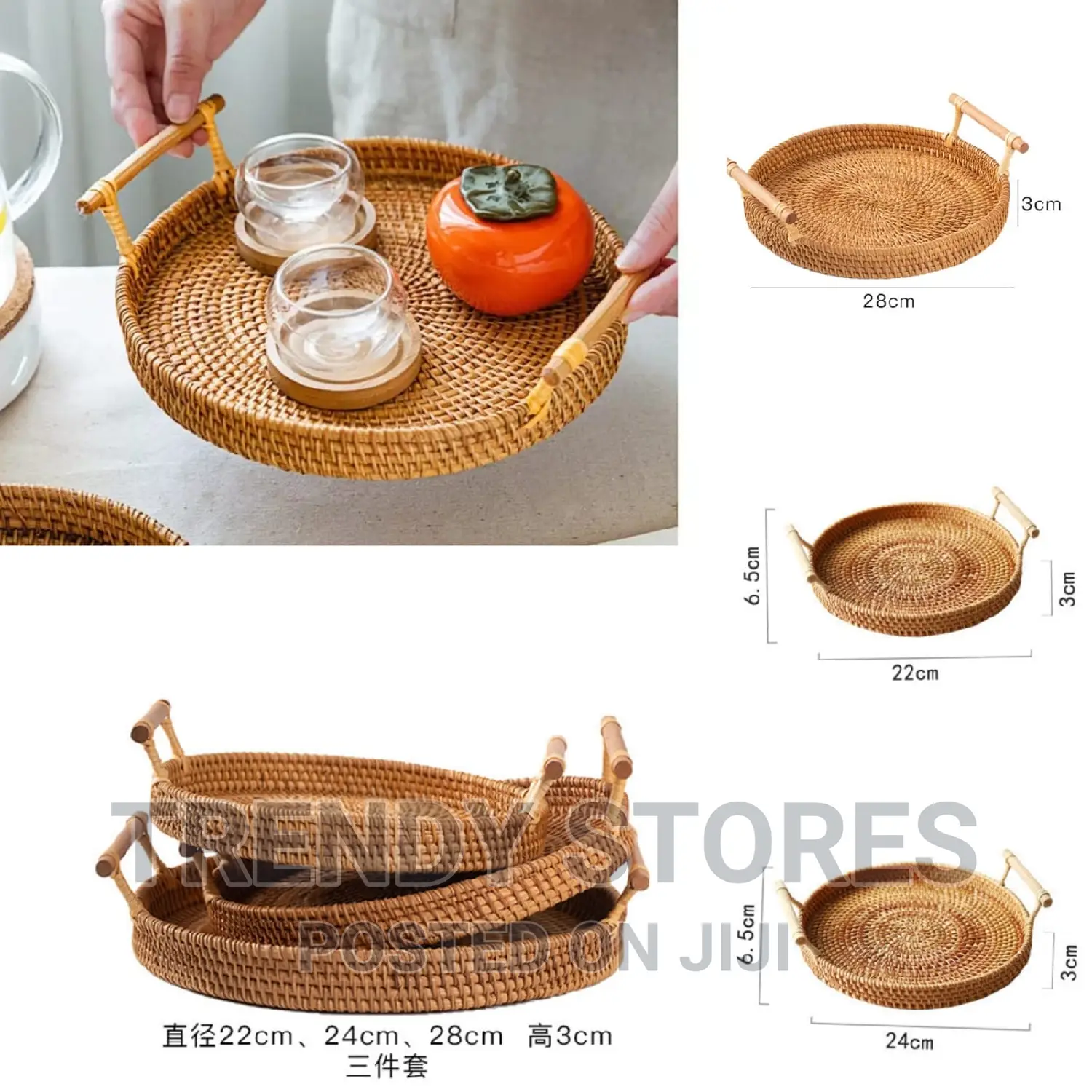 22cm Rattan Multipurpose Basket