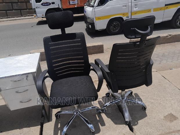 Office Chair - main view