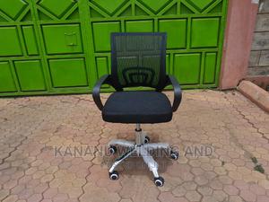 Office Chair - thumbnail 2