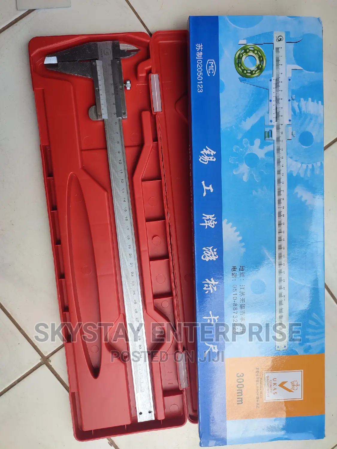 Manual Vernier Caliper 300mm
