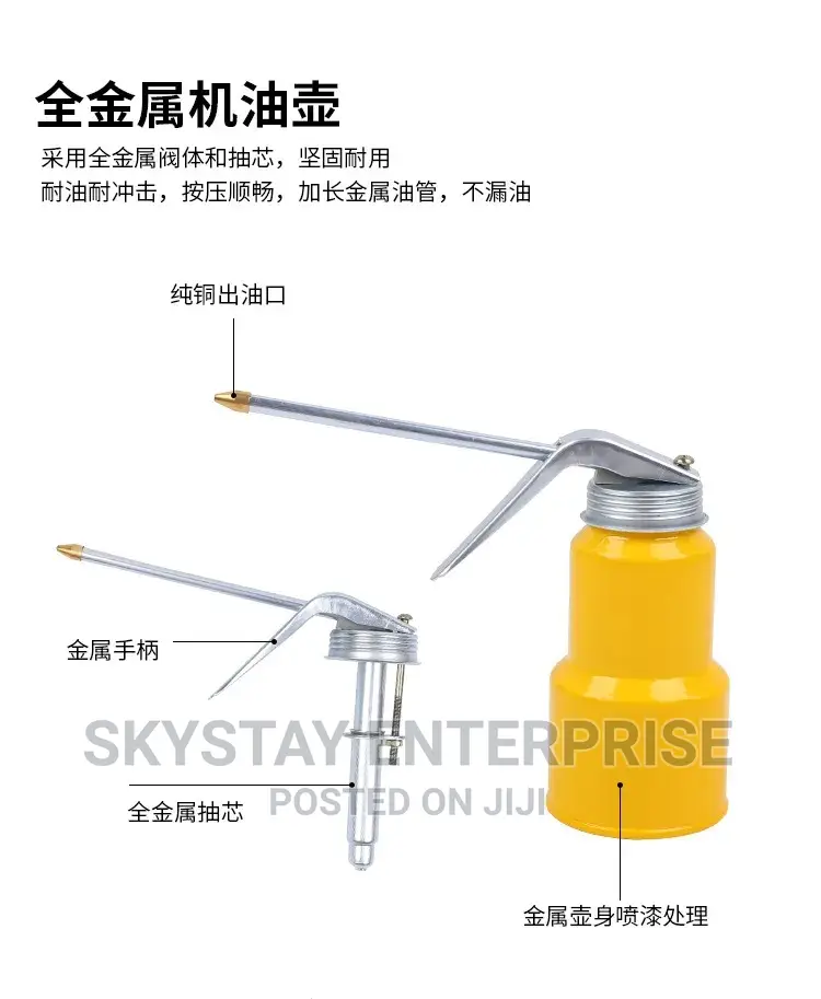 Oil Can 250ml