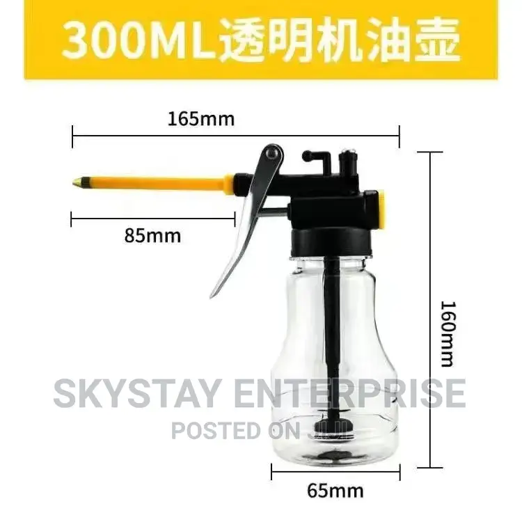 Oil Can Clear Plastic 250ml