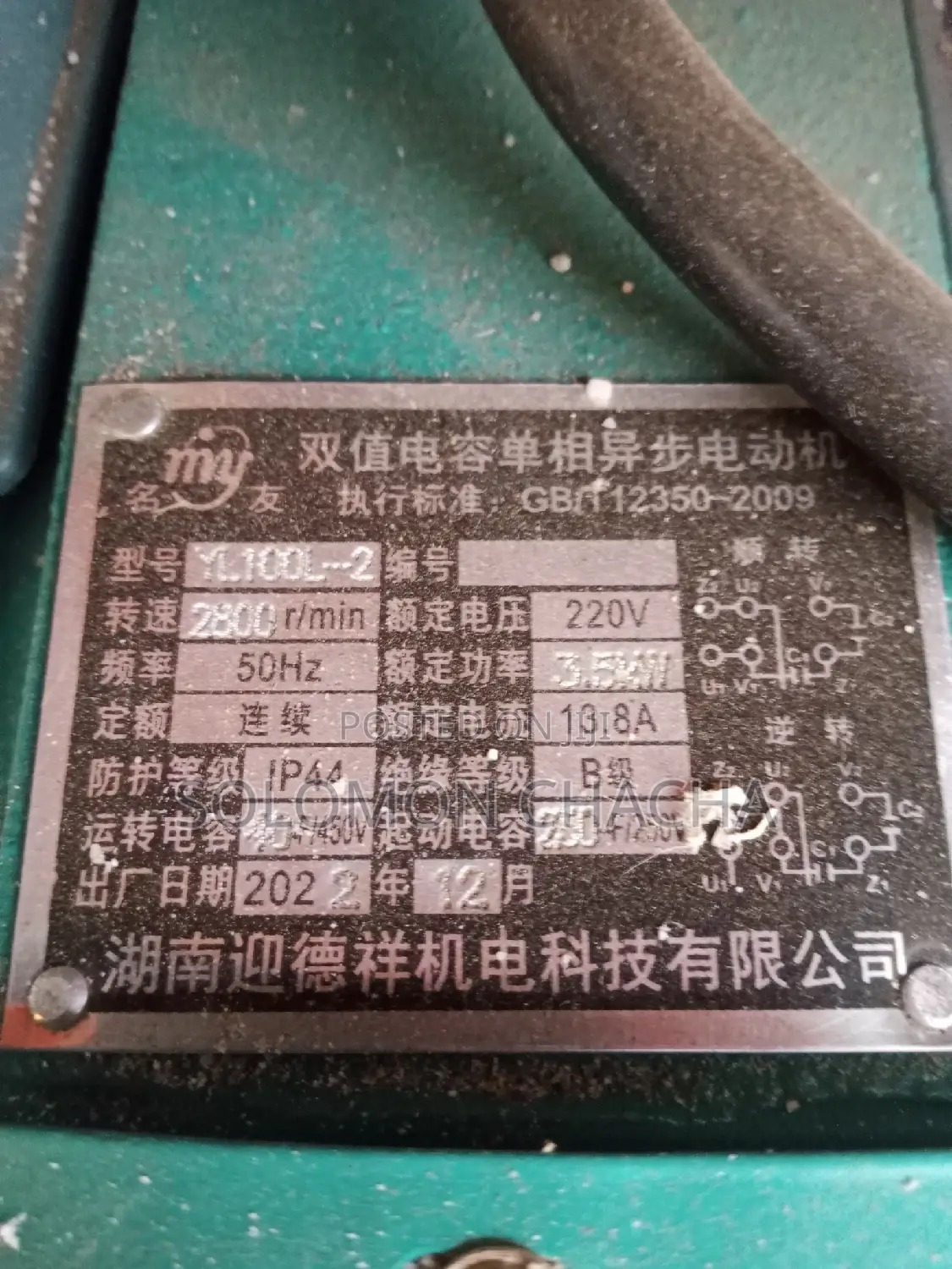 Modern Posho Mill 3.5kw Motor
