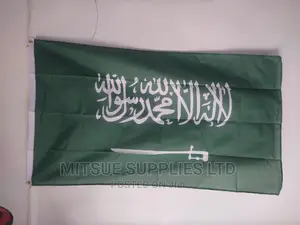 Country National Flag - Saudi Arabia 38by58 Inch Polyester