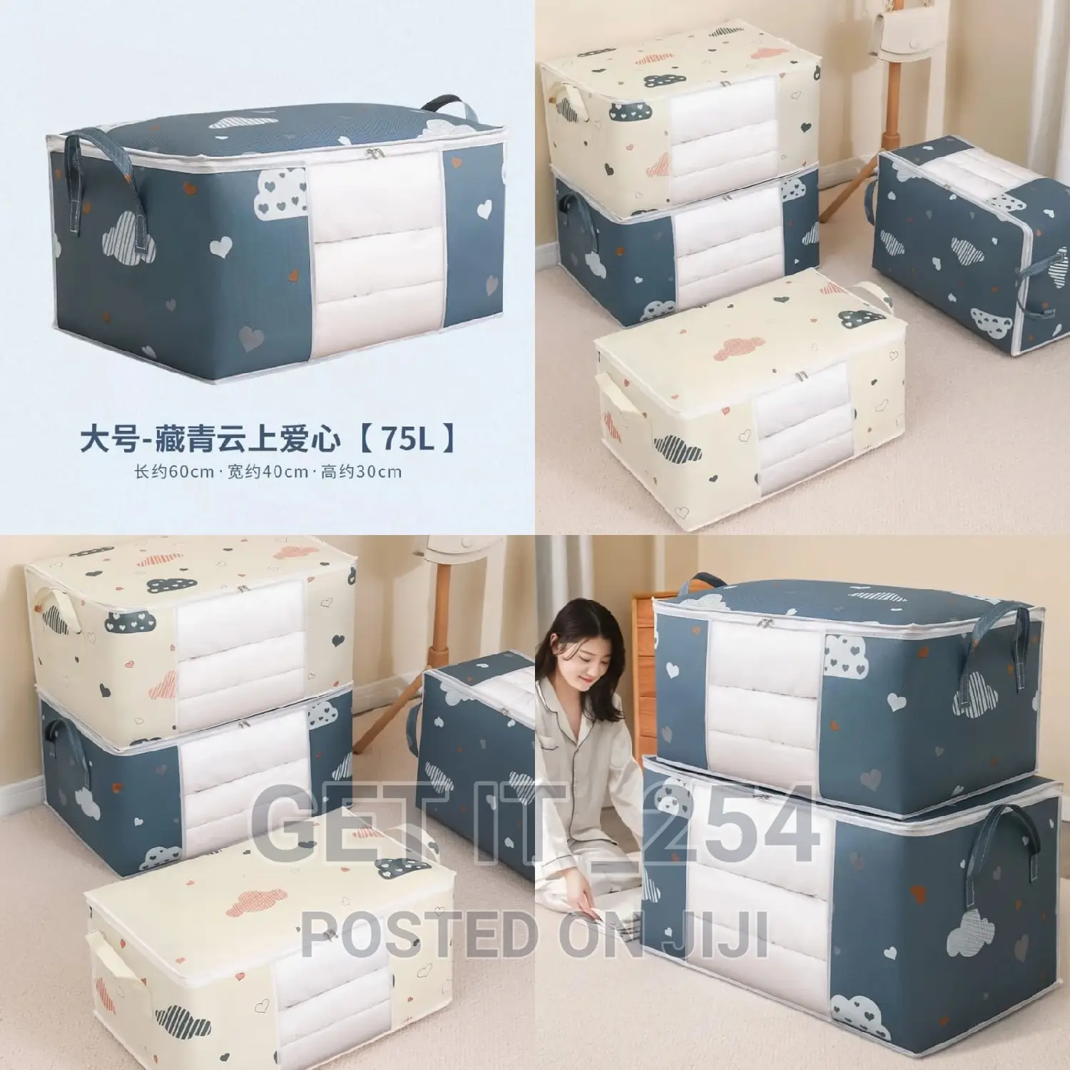 Large Capacity Storage Bag Organizer* Capacity: 75L