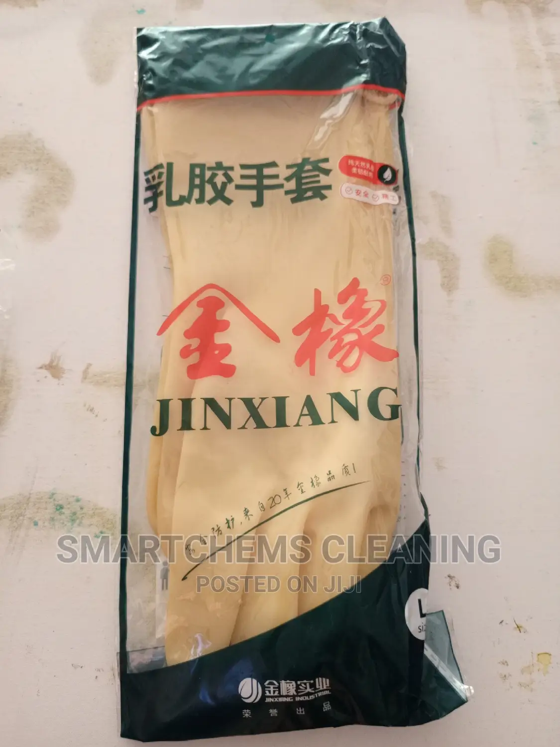 Quality Medium Duty Hand Gloves
