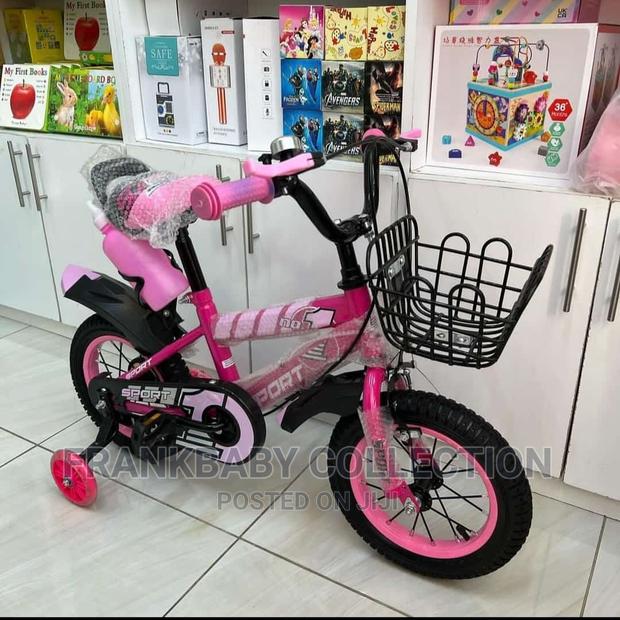 Bikes for Kids - main view