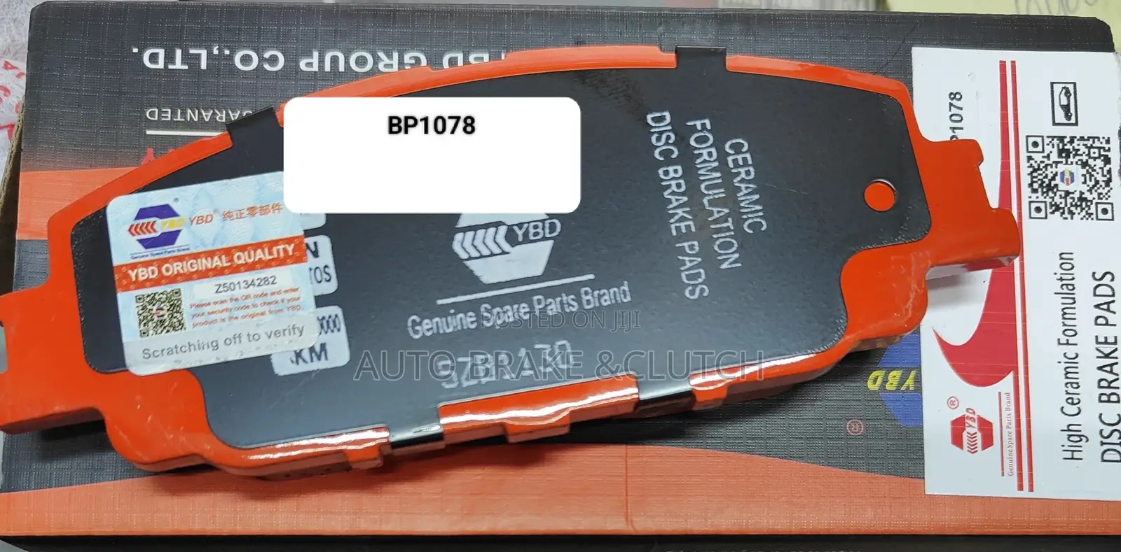 Brake Pad for Toyota Corolla Auris 2018 FRONT