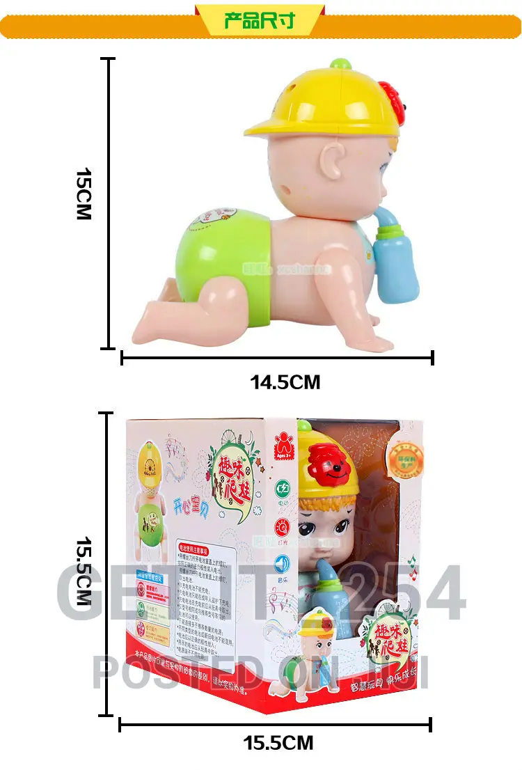 Crawling Baby With Feeding Bottle Toy