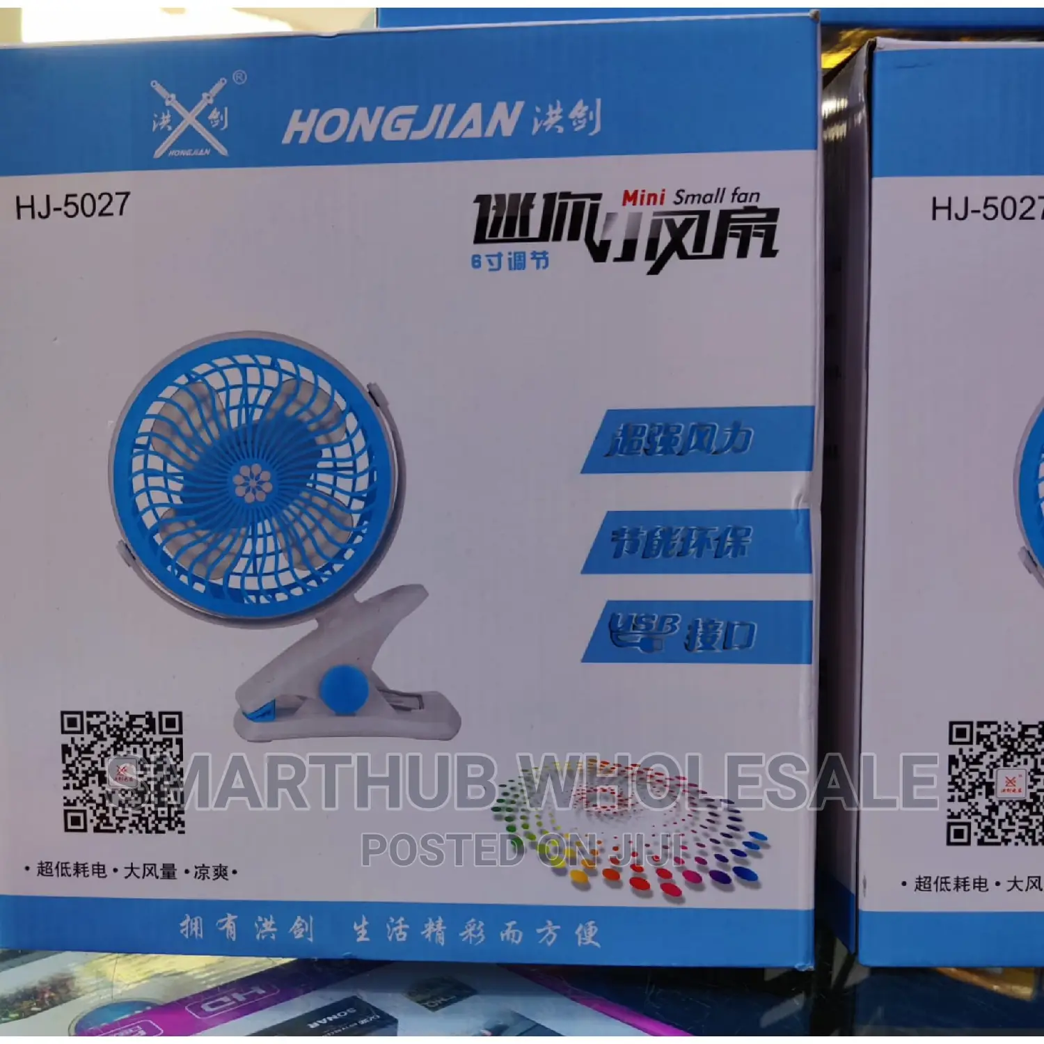 *Portable Rechargeable Mini Fan*