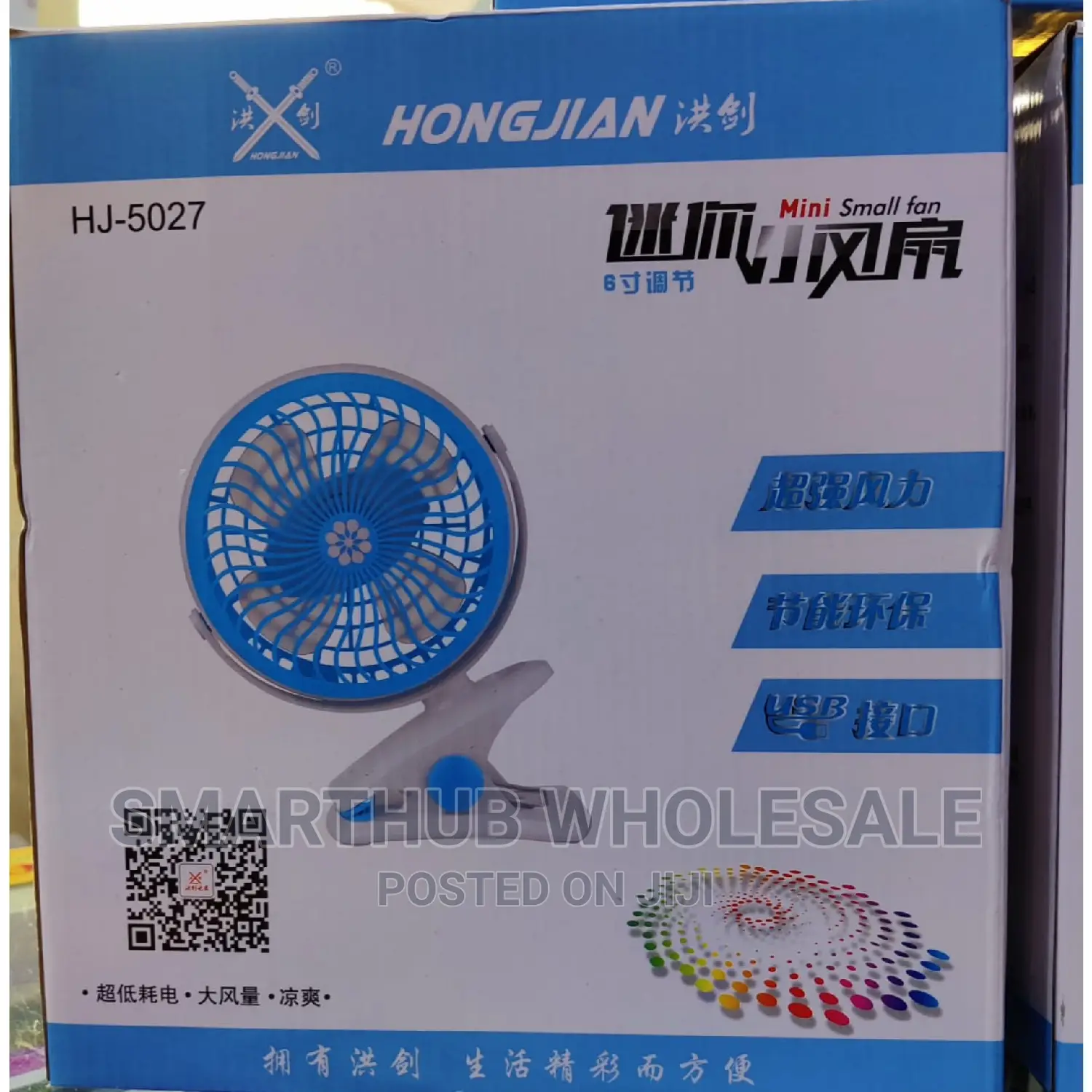 *Portable Rechargeable Mini Fan Fan