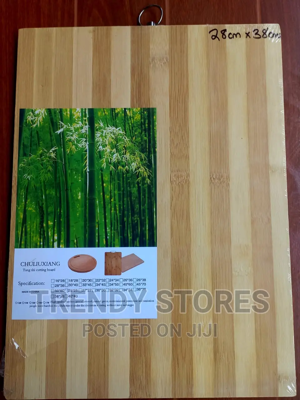 Bamboo Chopping Board (28cms X 38cms)