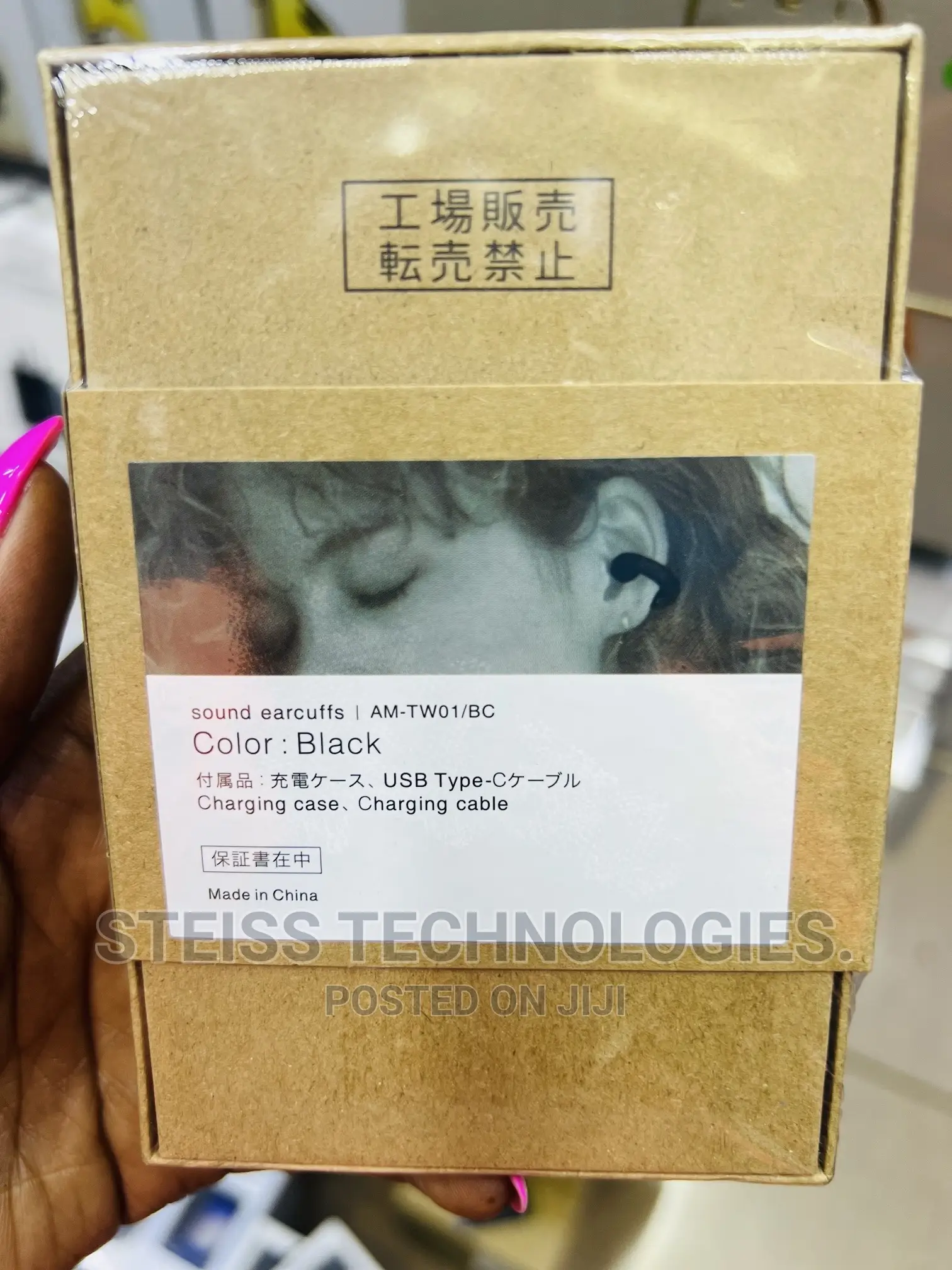 Ambie Wireless Sound Ear Cuffs.