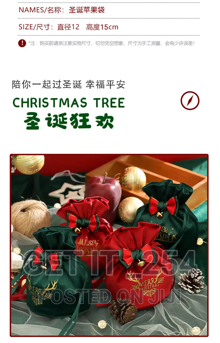 Christmas Candy /Small Gifts Holders