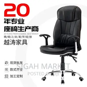 Office Chair Office Chair Office Chair Office Chair Office