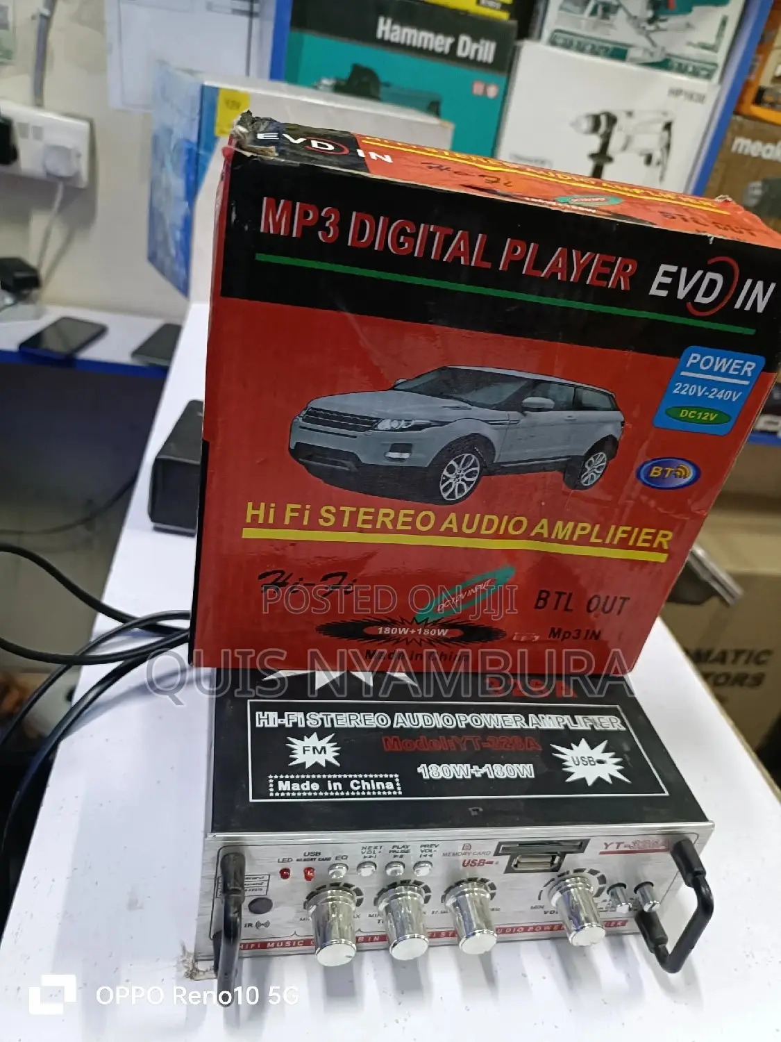 Digital Player Audio Amplifier.