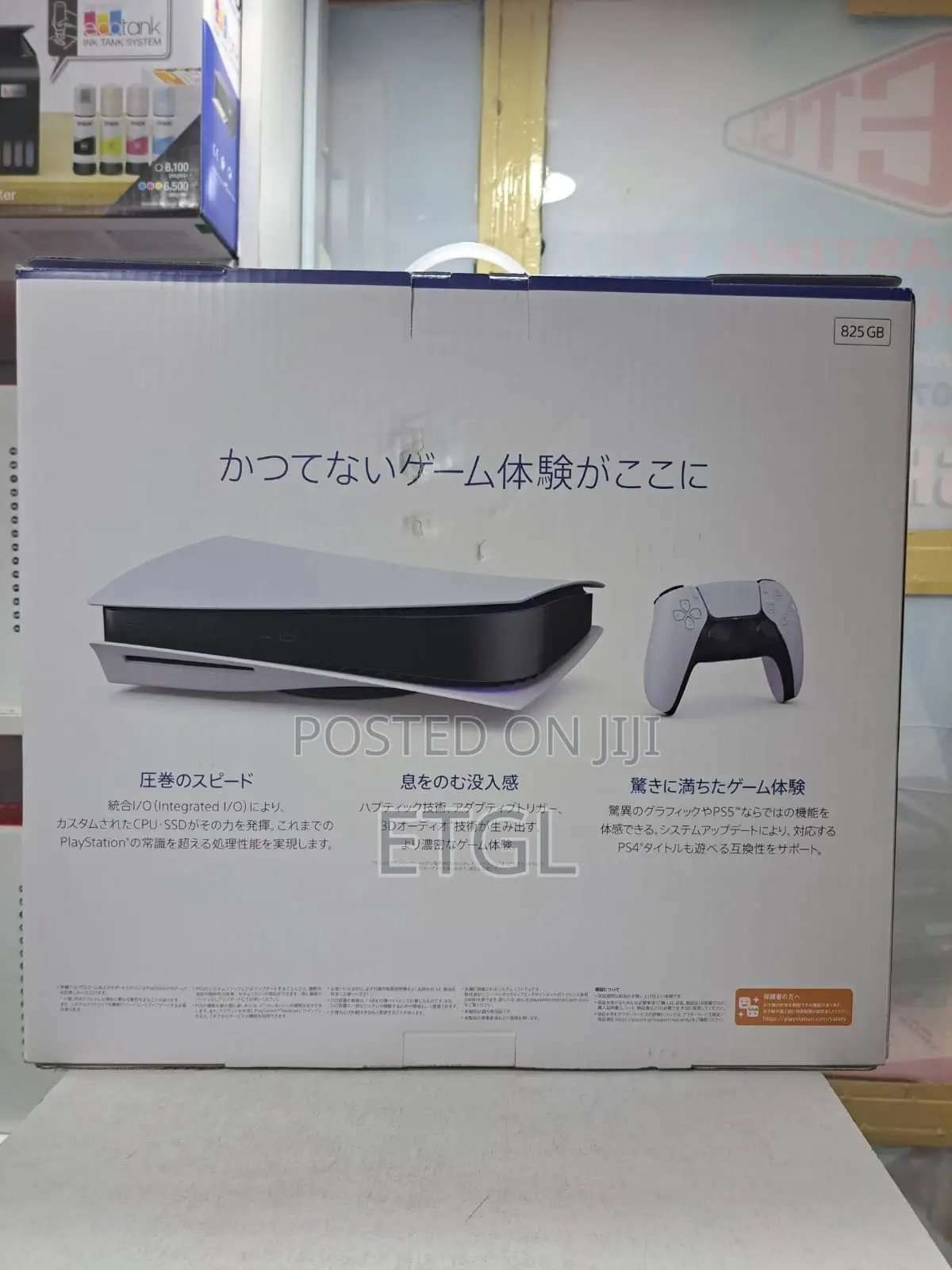 Sony Playstation 5-Ps5