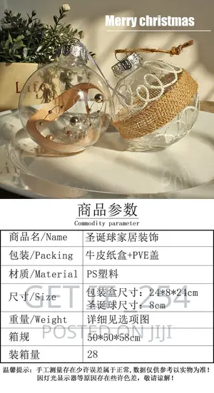 9pc Set Touch of Gold Christmas Ball