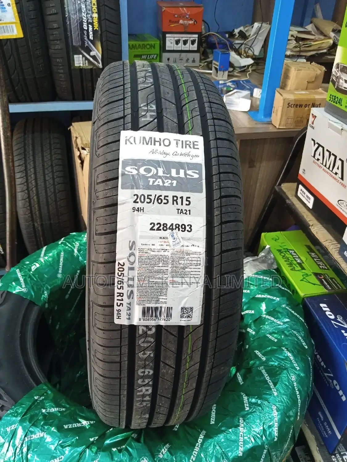 205/65r15 Kumho Tire