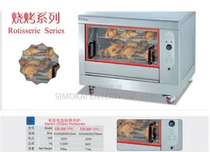 Electric Powered Chicken Rotisserie