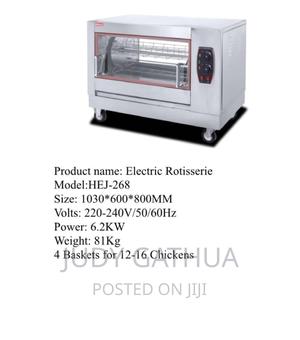 Rotisserie Electric - thumbnail 2