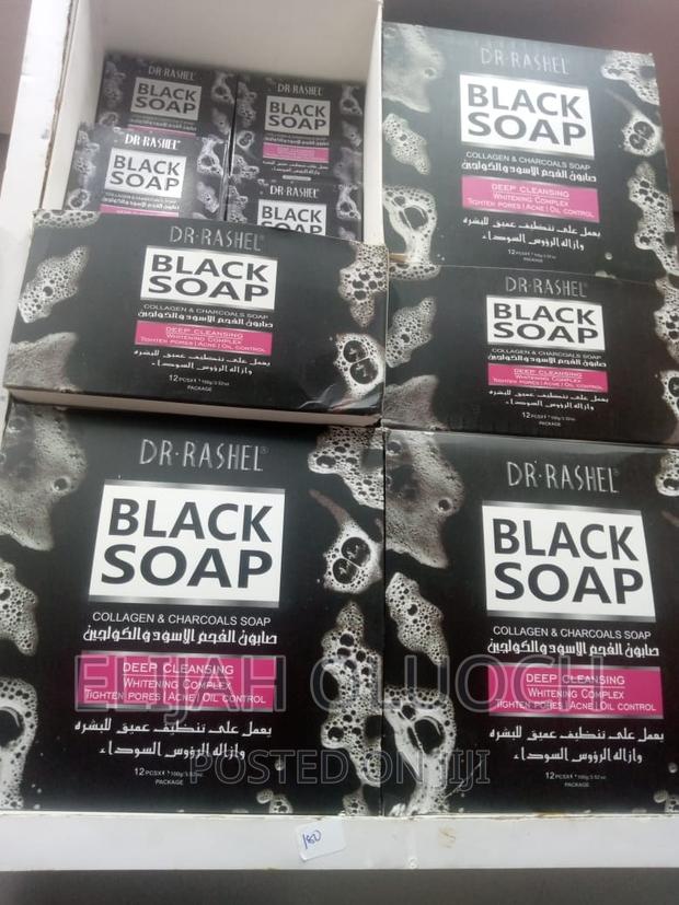 Black Soap - thumbnail 2