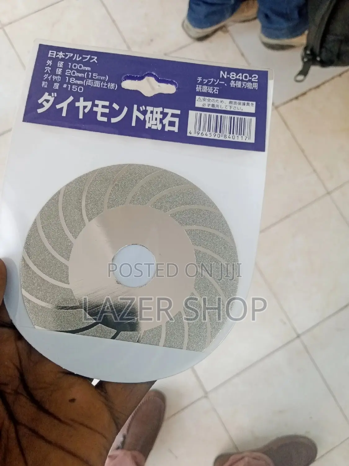 Glass Cutting/Grinding Disc