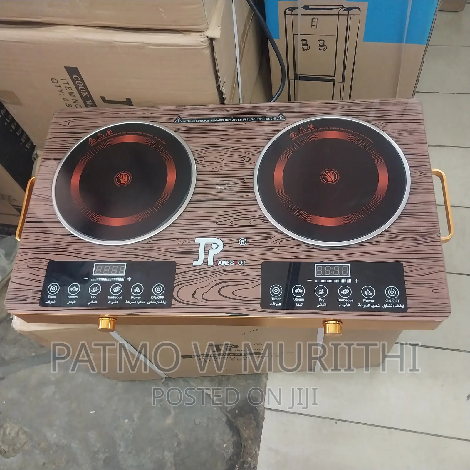 JAMESPOT Electric Double Plate Infrared Induction Ceramic