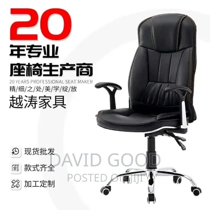 Leather Office Chair Executive Office Chair Office Chair