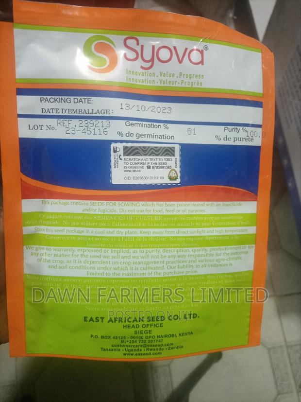 Watermelon Sukari F1 100gms - thumbnail 2
