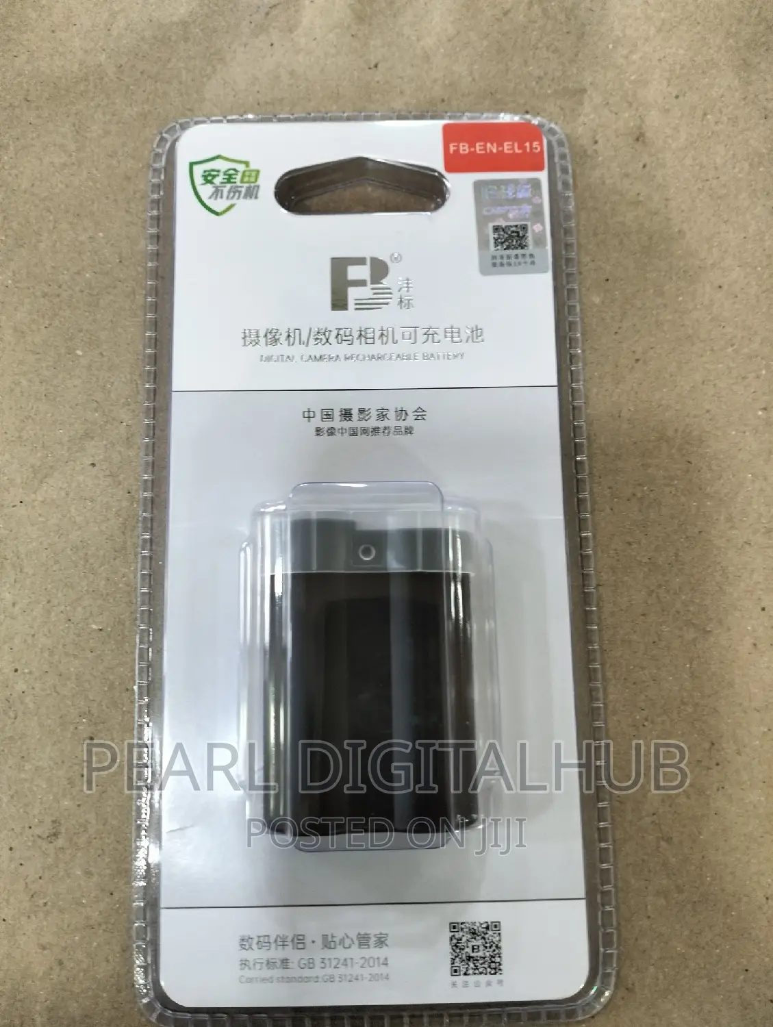 En- EL 15 Camera Battery