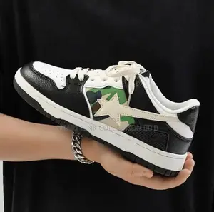 Bape Sta SB